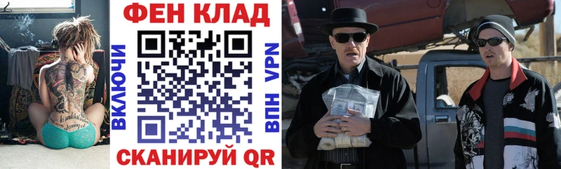 Амфетамин 98%  Купить закладки  Красноармейск 
