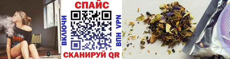 Купить закладки  Красноармейск  БУТИРАТ буратино 