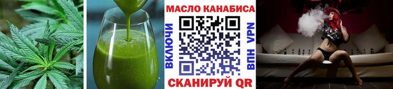 Купить где Красноармейск Cannafood марихуана