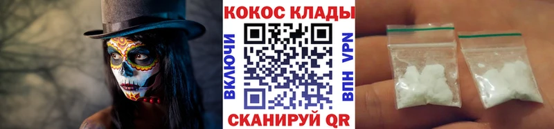 КОКАИН 97%  Купить  Красноармейск 