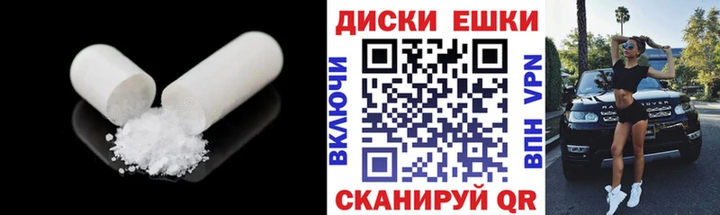 ЭКСТАЗИ TESLA  Купить  Красноармейск 