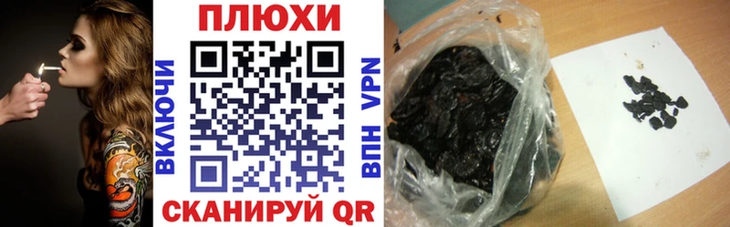 Гашиш Premium  Купить  Красноармейск 