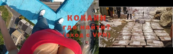 мескалин Бронницы