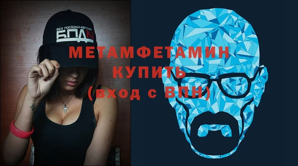 индика Верхнеуральск