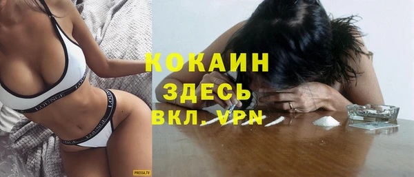2c-b Верхний Тагил