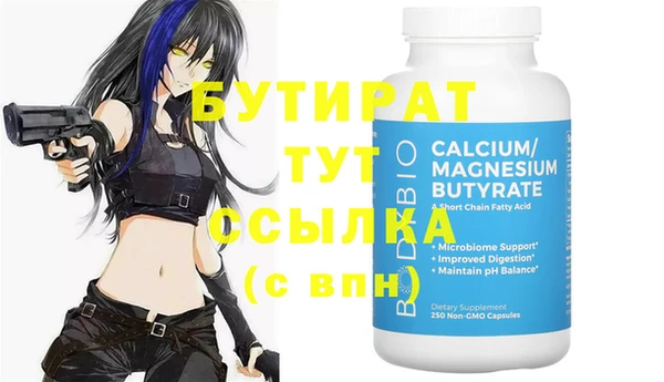 шишки Верея