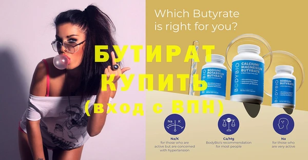 индика Верхнеуральск