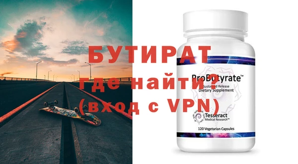 индика Верхнеуральск
