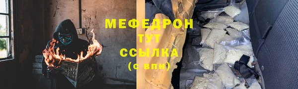 2c-b Верхний Тагил