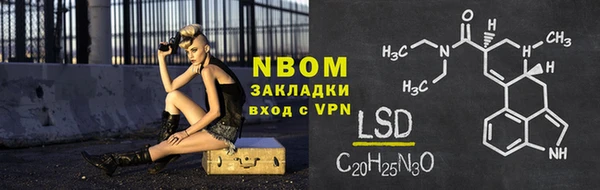 2c-b Верхний Тагил