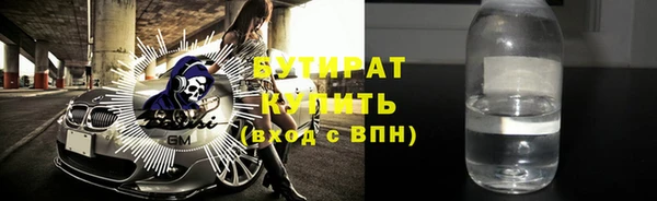 индика Верхнеуральск