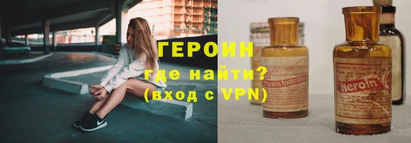 мескалин Бронницы