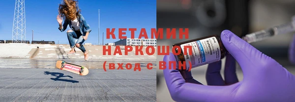 2c-b Верхний Тагил