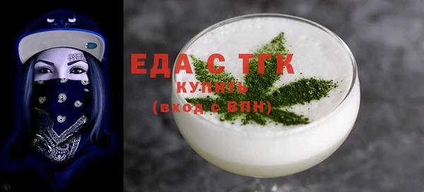 2c-b Верхний Тагил