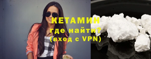 2c-b Верхний Тагил