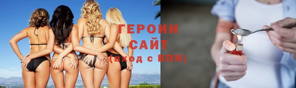 шишки Верея