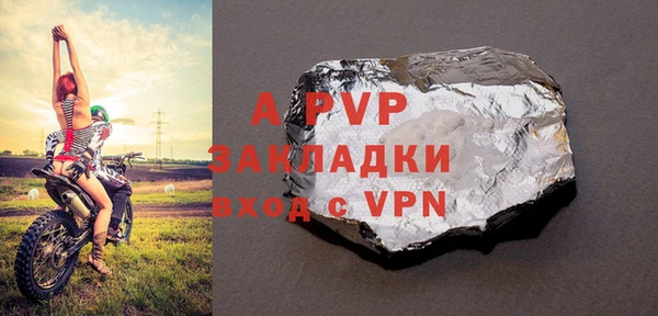 индика Верхнеуральск