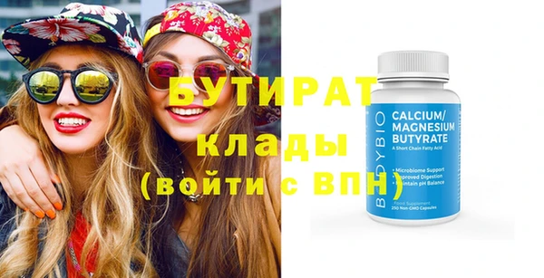 индика Верхнеуральск