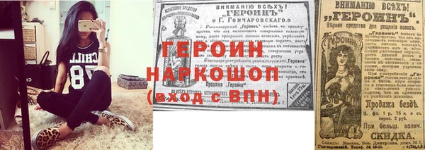 шишки Верея
