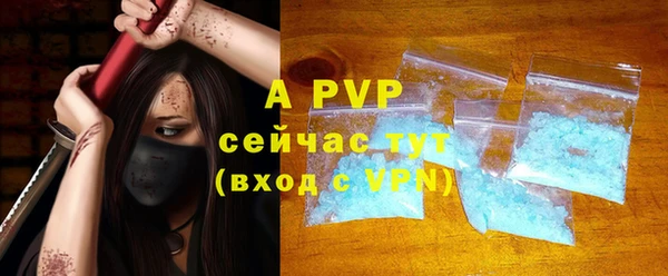 стафф Бугульма