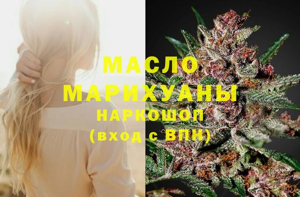 2c-b Верхний Тагил