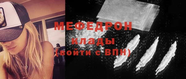 2c-b Верхний Тагил