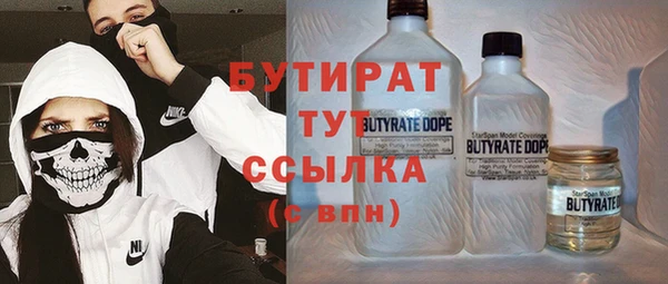 индика Верхнеуральск