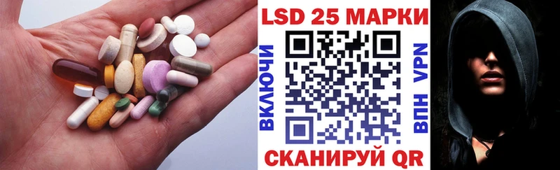 Купить  Красноармейск  ЛСД экстази ecstasy 