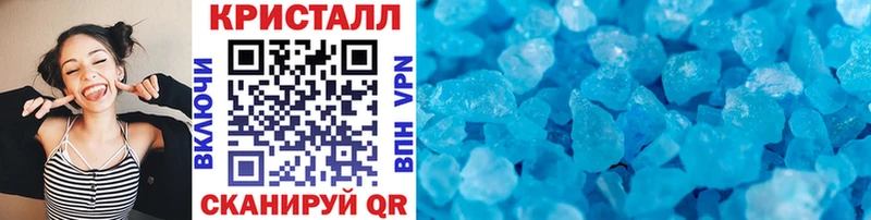 Купить Красноармейск МЕТАМФЕТАМИН пудра
