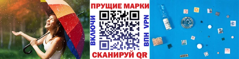 Купить закладки  Красноармейск  Марки NBOMe 1,8мг 