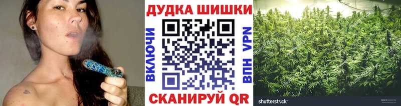 Бошки Шишки Bruce Banner  Купить  Красноармейск 